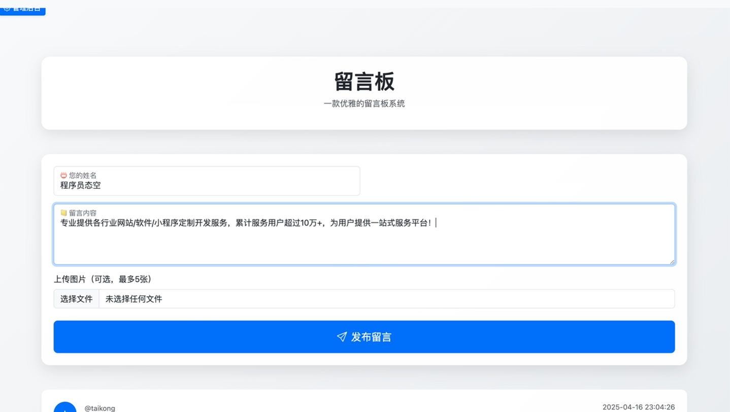 晓鑫