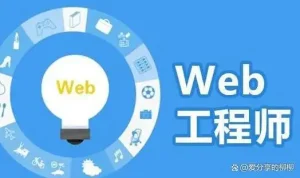 计算机前端和后端的区别:技术分野与职业抉择-晓鑫